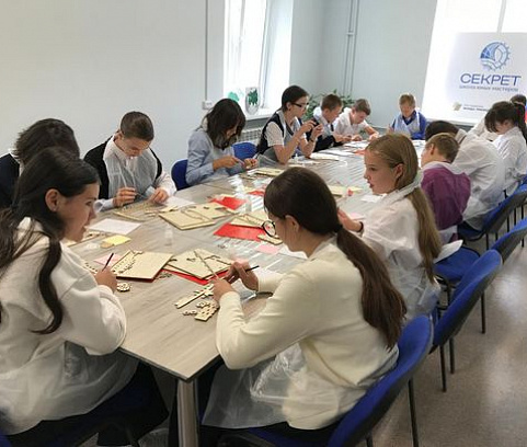 По СЕКРЕТу всему свету