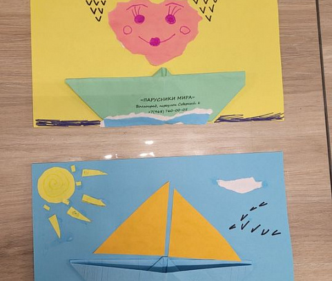 Каникулы с пользой