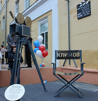 "Кино России" 